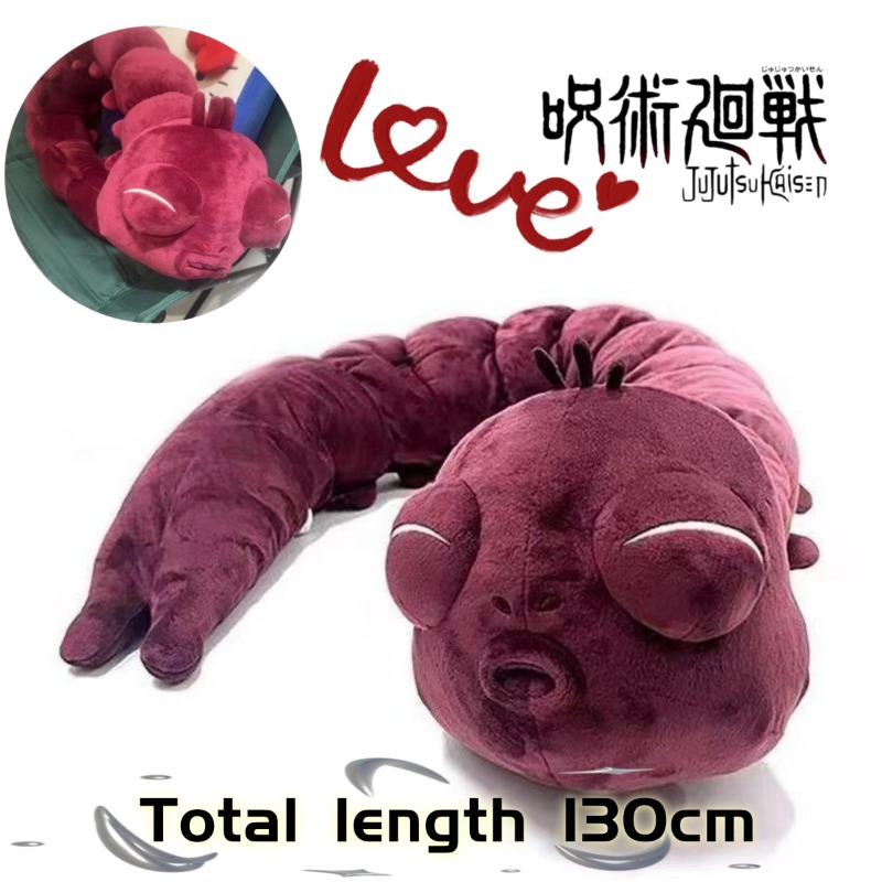 Home Decor Collection - Muñeco de Peluche de Anime Jujutsu