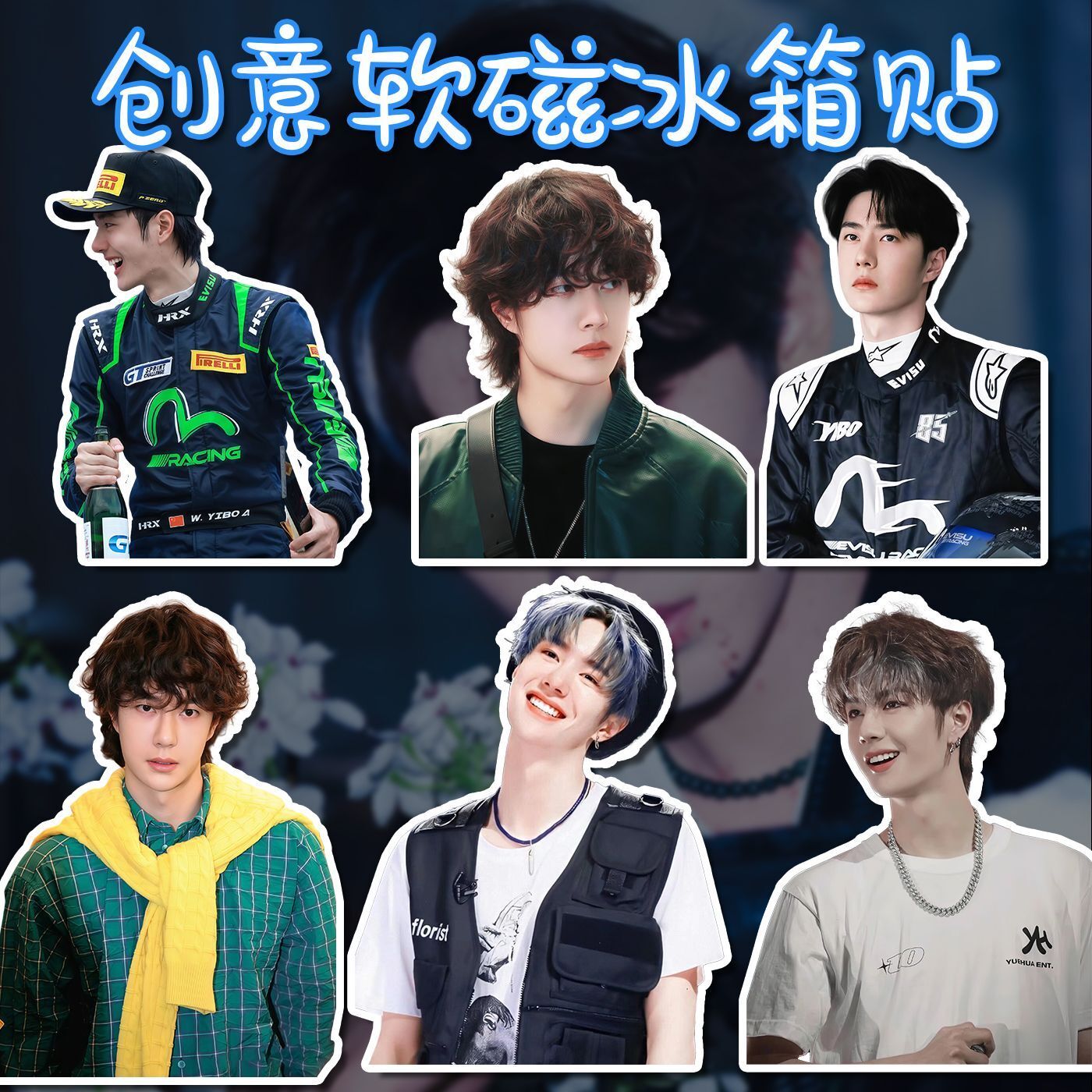 Wang Yibo-pegatina para refrig - Home Decor Sticker reseña y precio