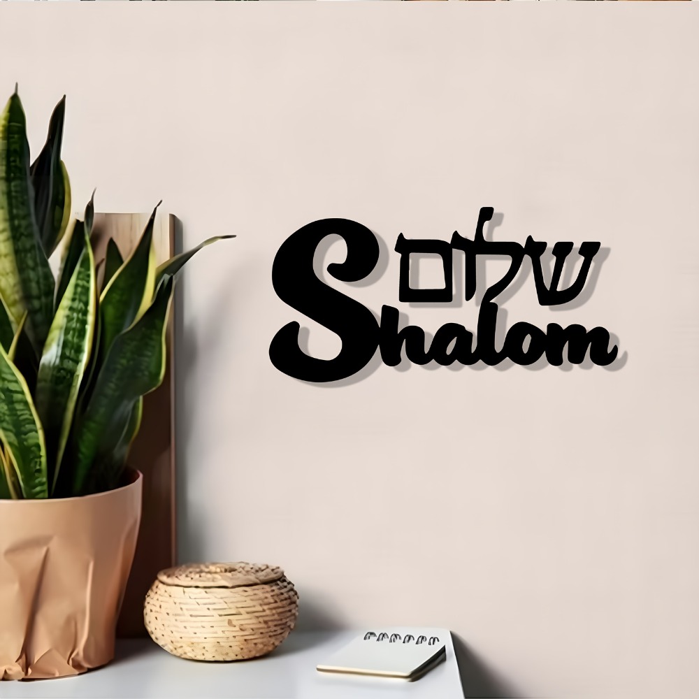 CIFBUY Shalom Sign, arte de pa - Home Decor Garden reseña y precio