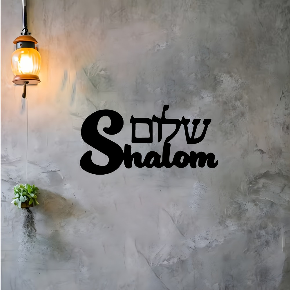 CIFBUY Shalom Sign, arte de pa - Home Decor Garden reseña y precio